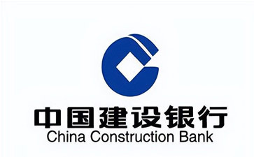 尉氏建设银行信用贷款需要什么条件？建行信贷办理流程和注意事项！