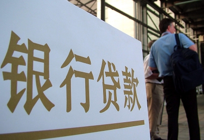 尉氏公积金信用贷款申请指南：利率、流程全解析